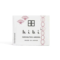 Hibi Match Box Incense - Sandalwood, Box of 30